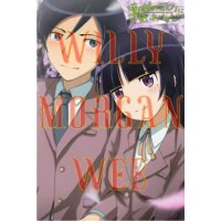 Ore No Imouto Ga Konnanii Wake Ga Nai 1 Ore No Imouto Ga Konnanii Wake Ga Nai 1